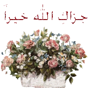 حمادة هلال - محمد نبينا  673124549